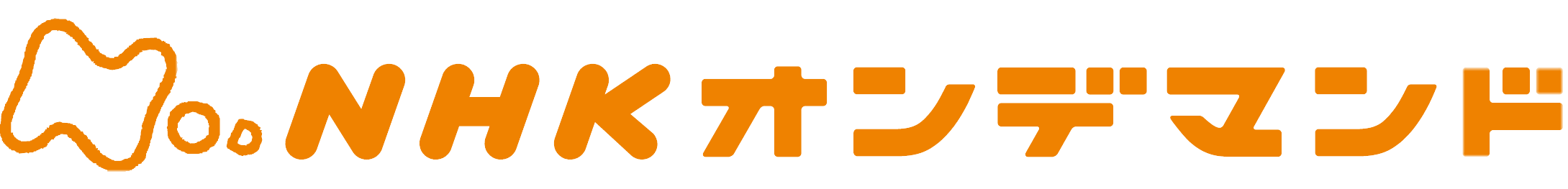 NHK on Demand